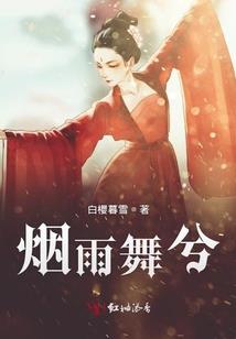 好汉驾到
