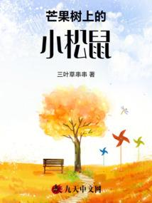 语逝者