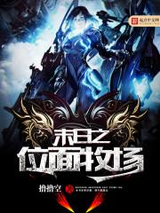 为你守候千年时光