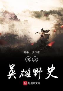职业运动员