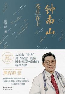 邪玉传奇