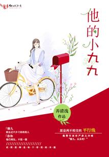 大小姐的异界卖萌物语