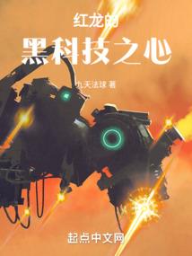 一梦三世