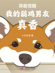 快穿之束发成长