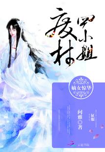 穿越之与你携手相爱