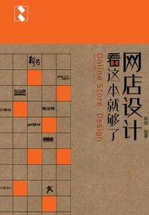 地下城之秘密森林