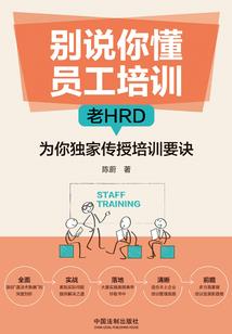 神落仙