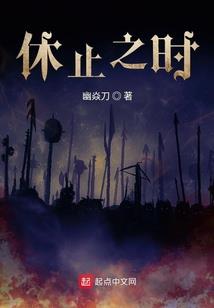 绯羽蝶翼