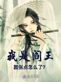圣灵武者