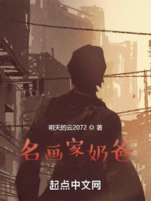 大神太嚣张一生一场梦