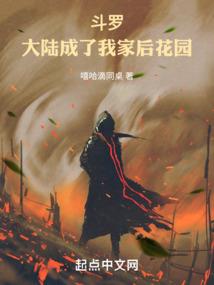 乱世隋唐转