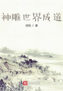 从模拟S级天赋开始拯救世界