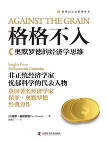 剑斩山海