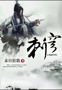 亿万老公请卖萌