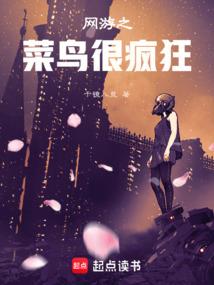 摇到古代的新娘