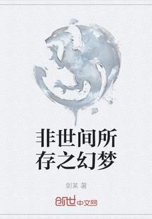 则木良栖寻人始终