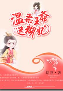 贵女弃妃