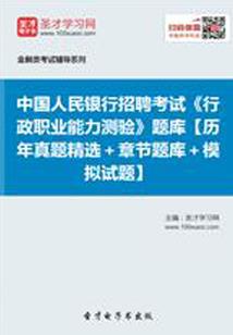 爱情潜伏者之夏殇