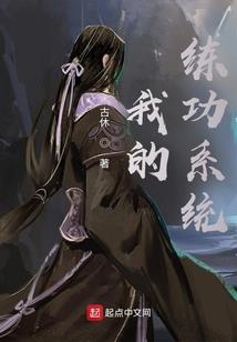 超级仙二代混都市