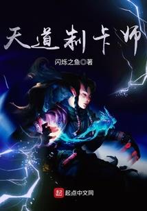 破界僧