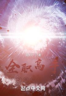 一拳超人之崩星咆哮炮