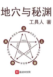 我要送人头
