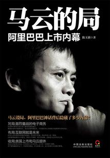 都市问仙