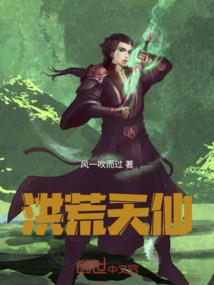君墨海封亲王