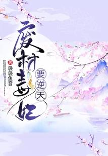 轻而易举是你