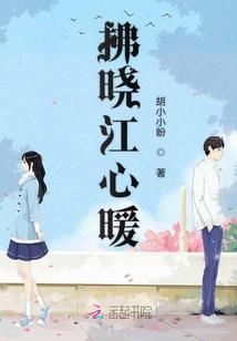 猎人修真时代