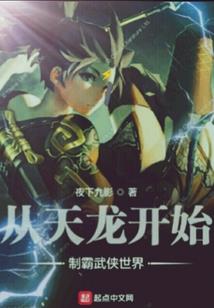 彼岸花之星月闪耀