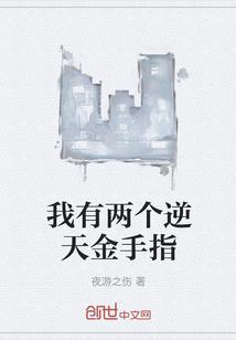 舞魅颜