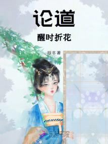 梦的坚守