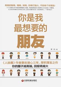 神兽传说之龙飞凤舞