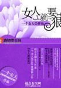 不转职的15级