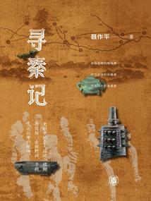 神魂破境