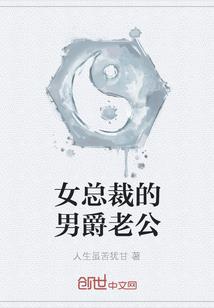 网游之霸王再临