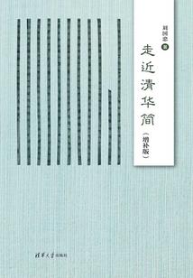 魔道教师