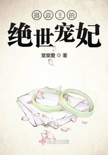 守护之光