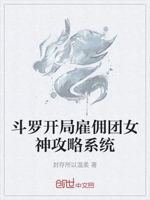 七武海