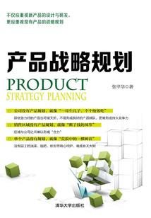 豪门总裁