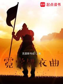 黑执事之未忘来时路