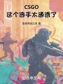 孤奕
