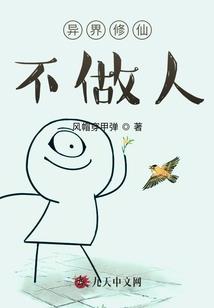王子是恶魔