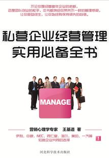 白沐行