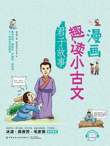 渣男的前半生