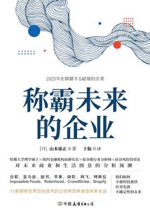 冰源之翼