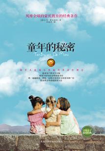 我当雇佣兵的那些年
