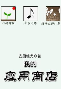 噬灵星域