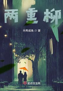 追夫狂想曲